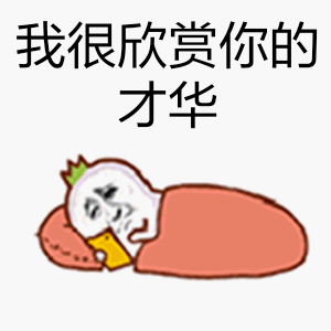 小记者看高新探秘之旅正在报名铁粉们的报名留言太有才