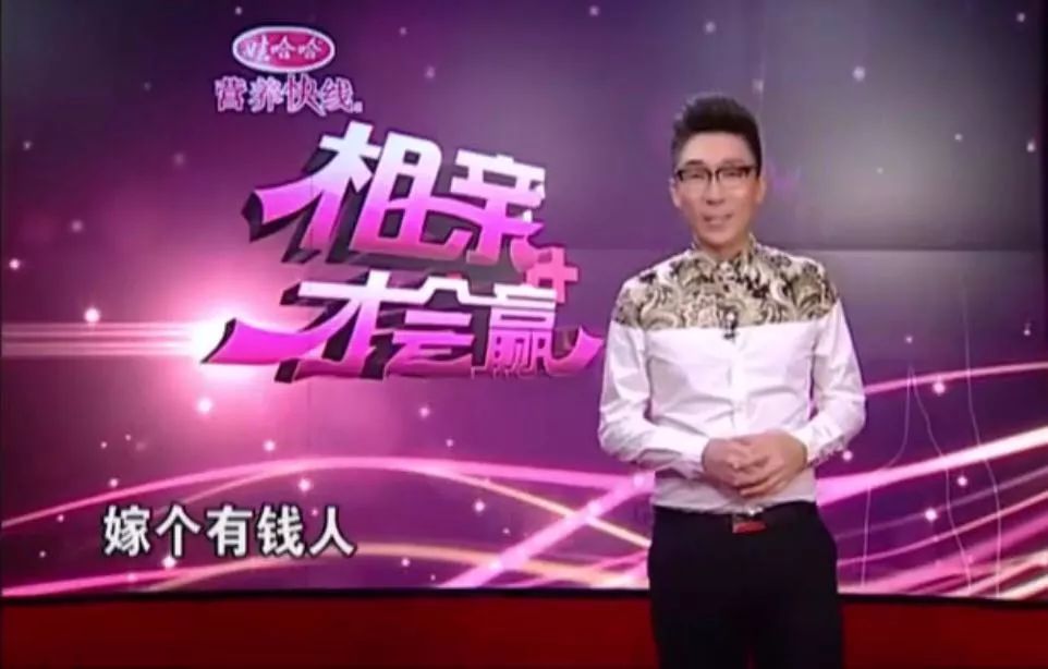 跟身价5000万富二代相亲是怎么被对方鄙视嫌弃的