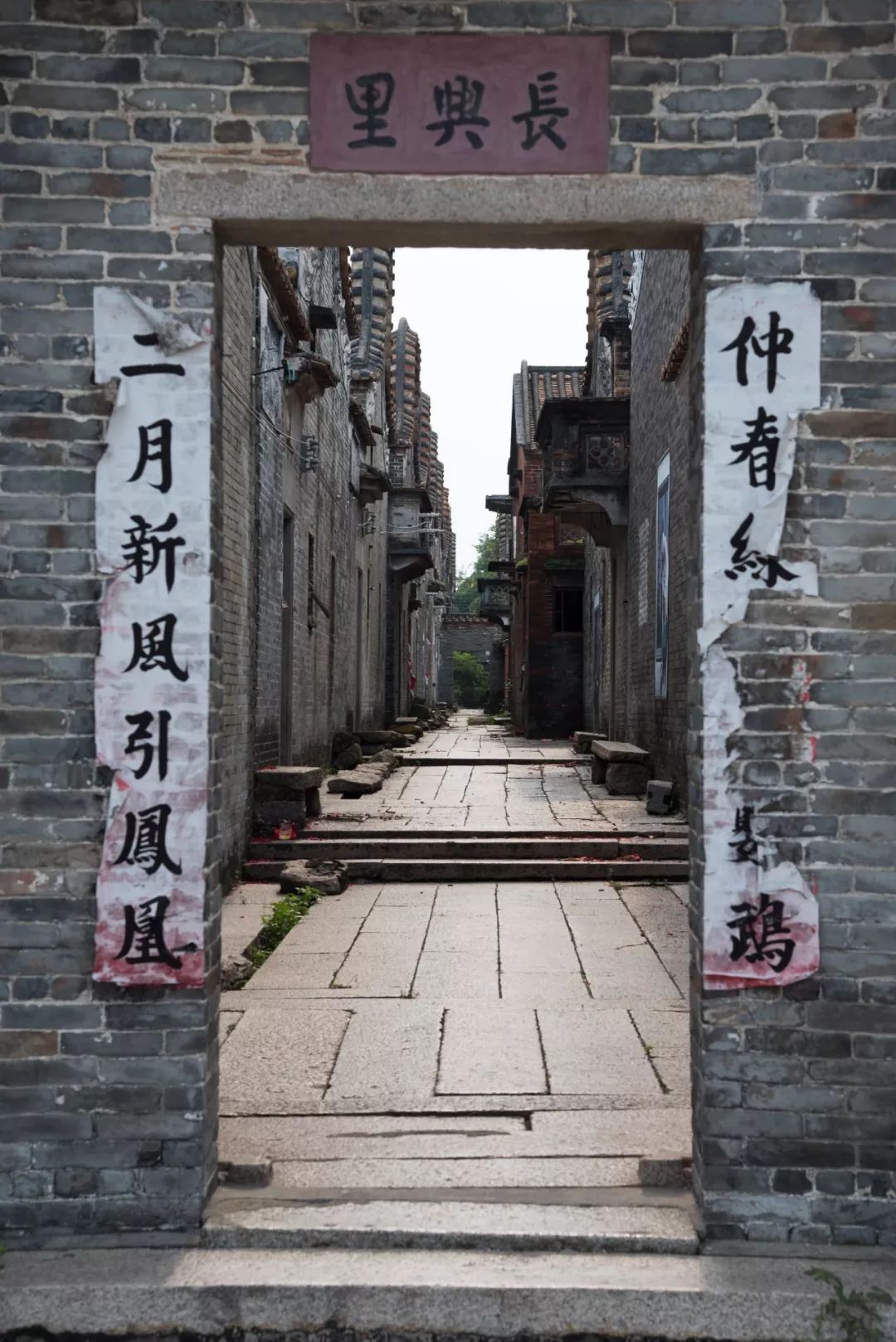 广东第一村佛山大旗头村活化百年广府文化