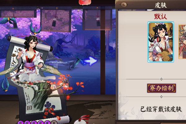 首先就是玉藻前这个式神了,大家看看这是玉藻前的原皮肤,带着面具给人