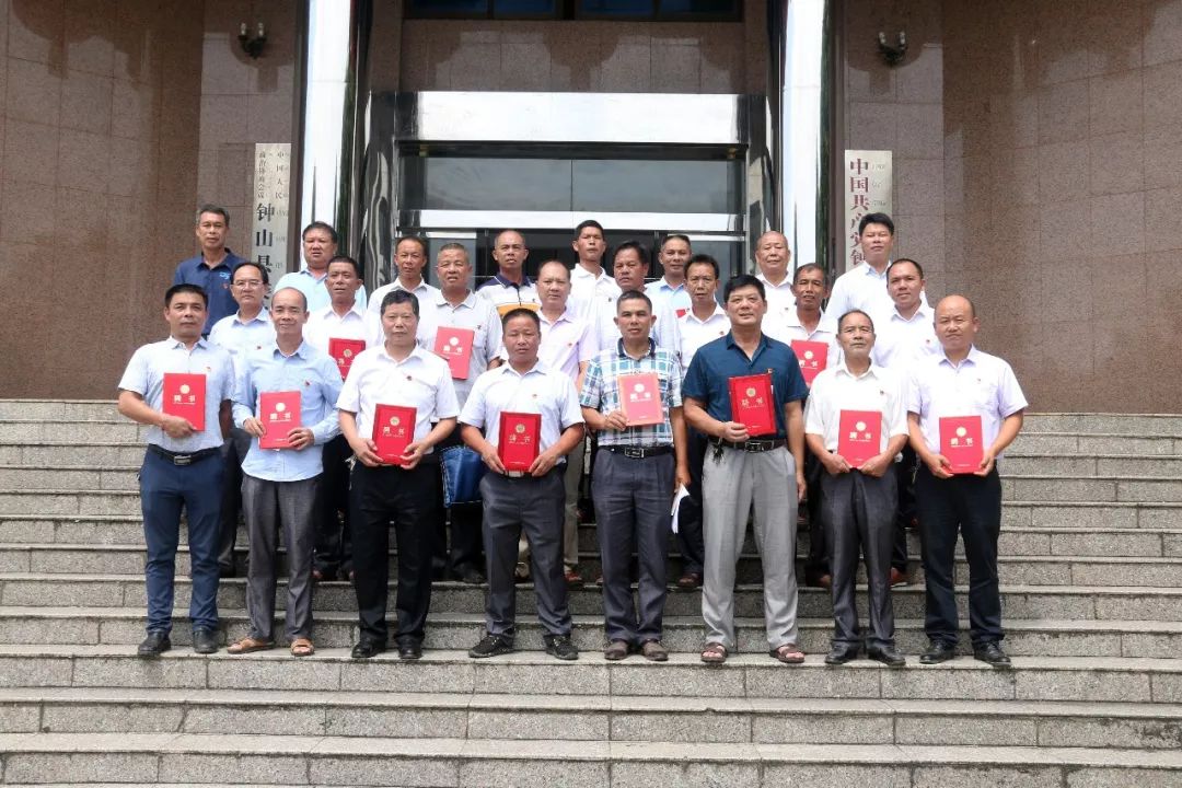 钟山首批行政村社区职业化党组织书记正式就职