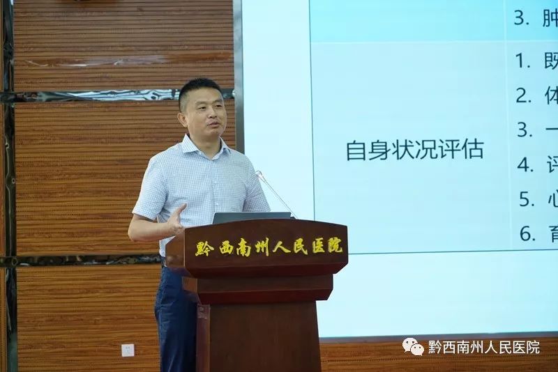 空军军医大学西京医院甲状腺乳腺血管外科李南林教授授课河北大学附属