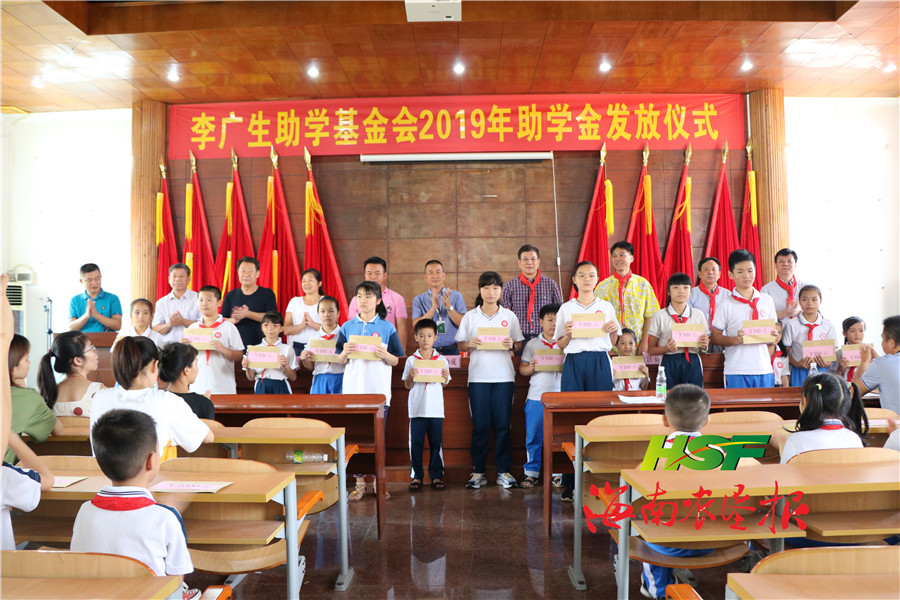 李广生情系海垦 十二年坚持捐资助学_红光农场