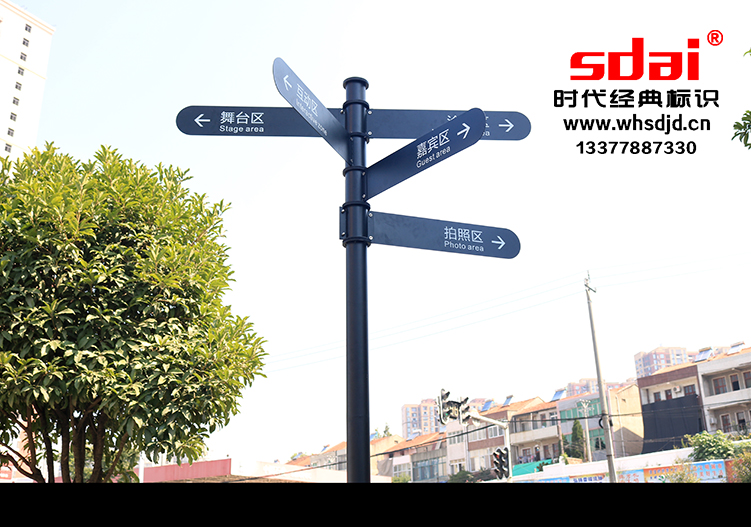 武汉指示牌whsdjdcn