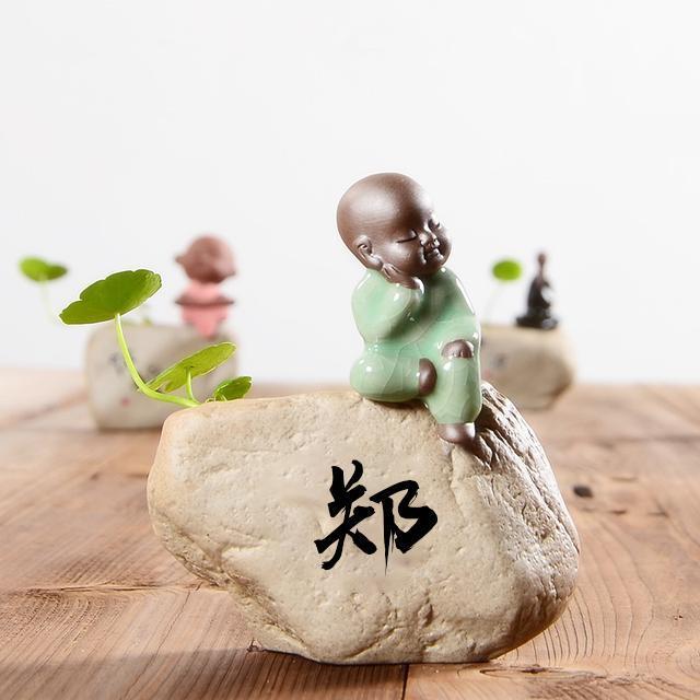 禅机佛系小和尚高清微信姓氏头像换个头像换个运气请查收带走