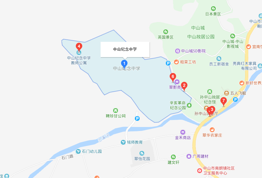 中山名校解读中山纪念中学
