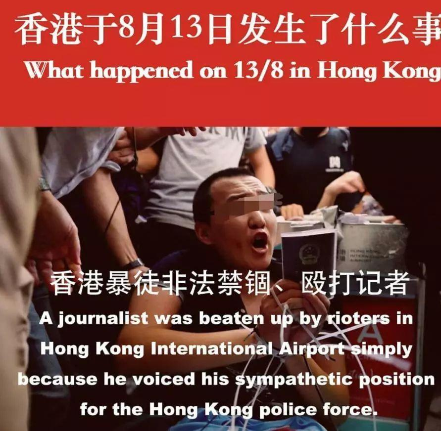 守护最好的阿中饭圈女孩出征开撕香港废青暴徒