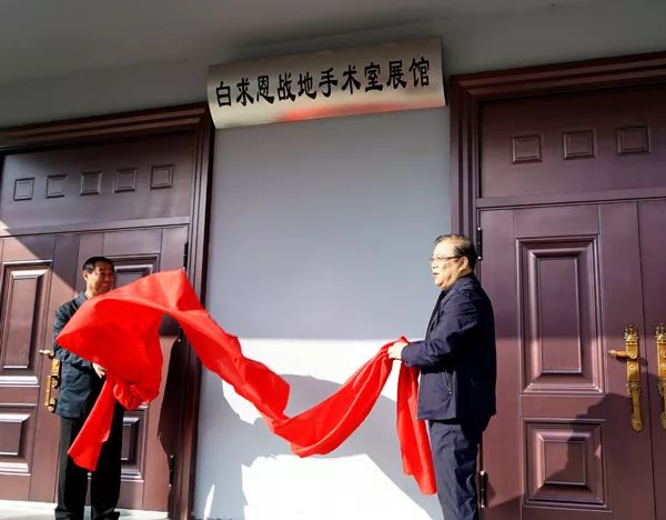 厅领导在展馆落实仪式上致辞,白求恩战地手术室纪念展馆会成为省审计