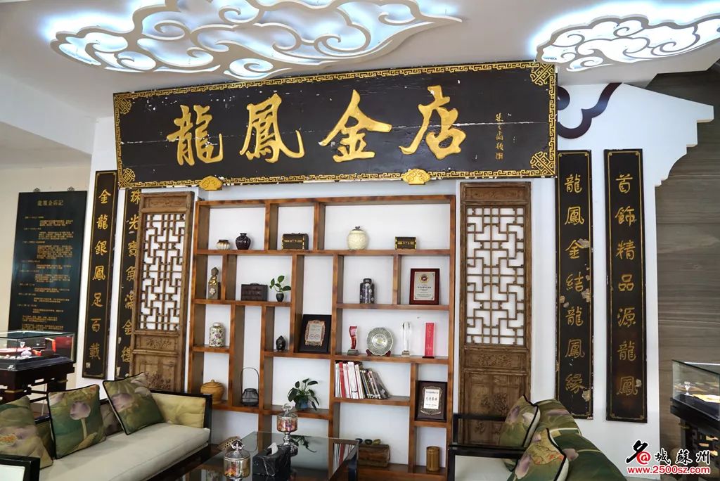 龙凤金店唐梦潇专访外交部高级翻译化身最美掌门人