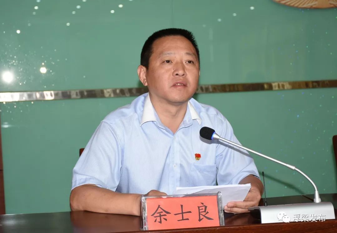 我省召开禁毒工作电视电话会议浮梁经验全省交流