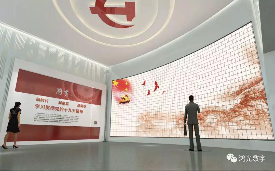 党建文化展厅多媒体解决方案图文