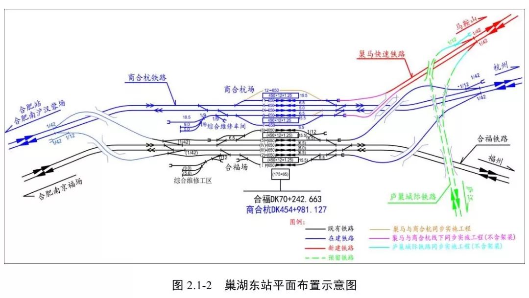 巢马城际含山车站选址图片