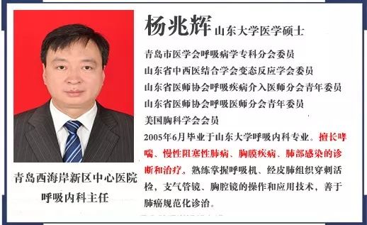 青岛西海岸新区中心医院专家定陶坐诊时间表