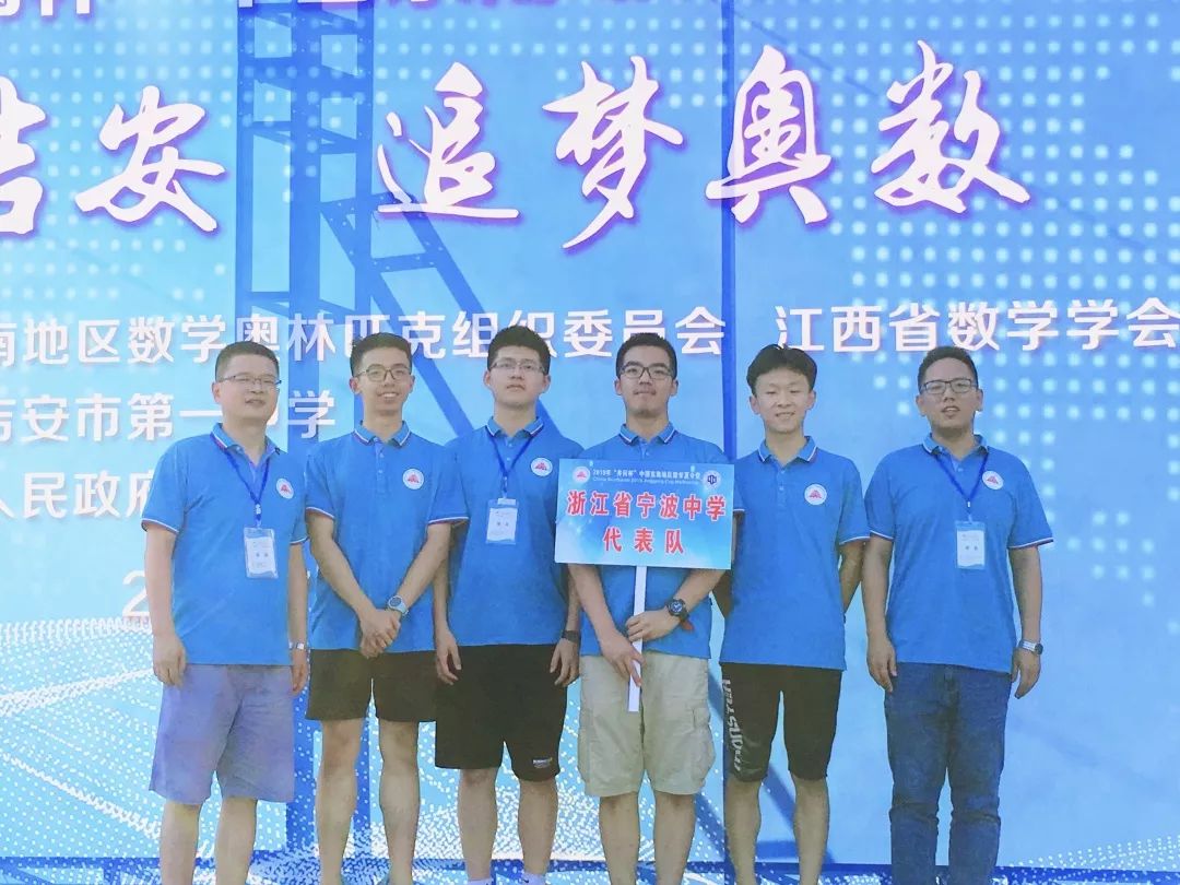 一金三银三铜!全国数学东南赛宁中再获佳绩
