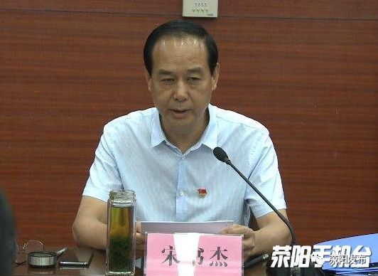 荥阳发布┃宋书杰主持召开市委理论学习中心组2019年第七次集体学习