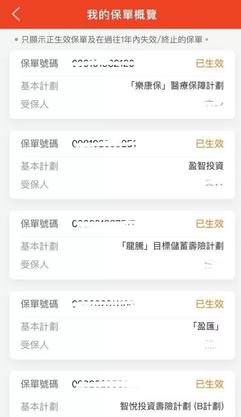 民生保险保单贷款可以在手机上贷吗(民生保险保单贷款怎么样在手机上操作)