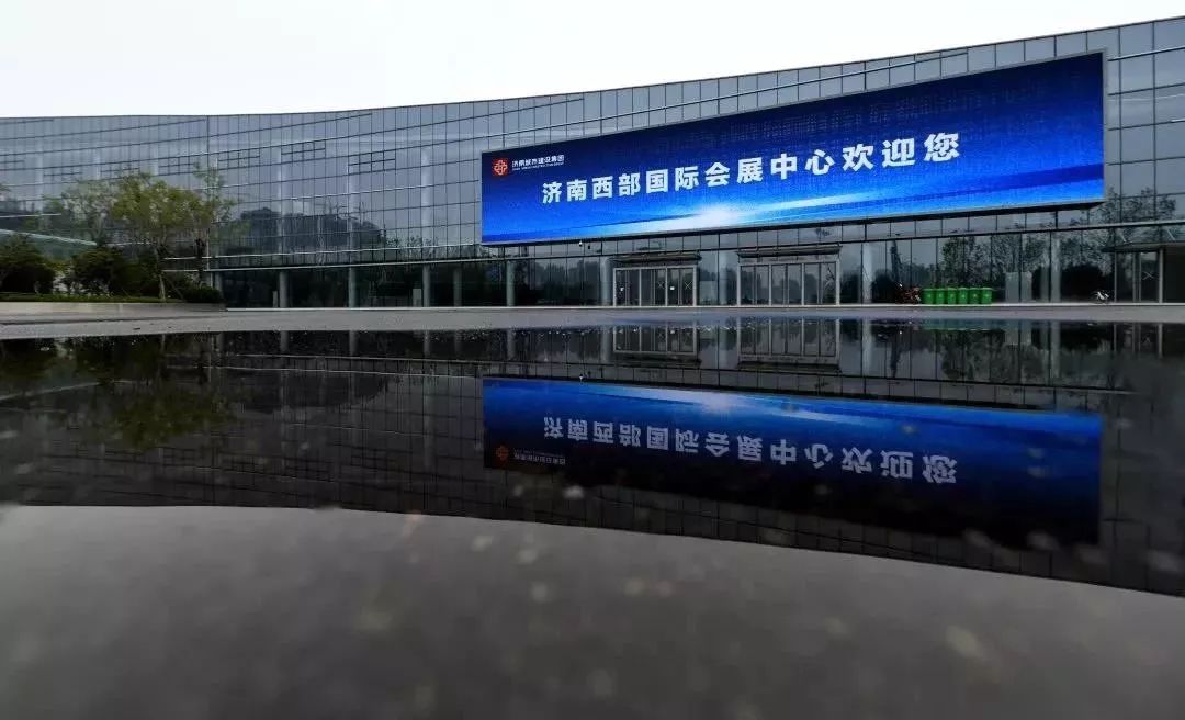 今日,山东国际会展中心盛大开展,独家逛展攻略新鲜出炉!_济南