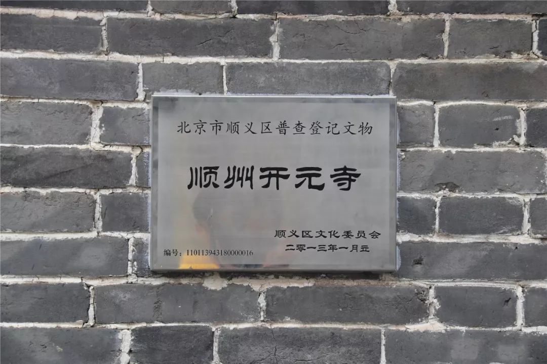开元寺内貌1昨日上午10时许,记者询问小区内的居民后,在双兴南区17号