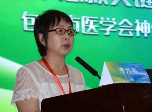 医学中心院长蔡艺灵教授,首都医科大学附属北京天坛医院莫大鹏教授