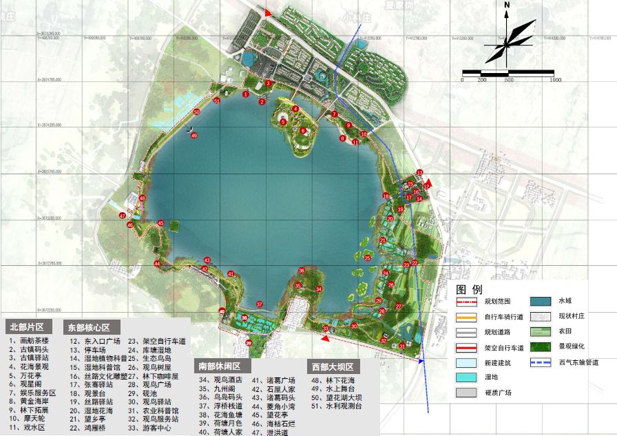 喜讯丨海天咨询方城县望花湖生态文化旅游基础设施建设ppp项目实施