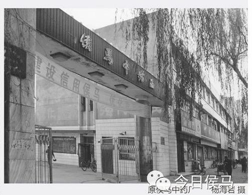 70年代初老百姓在侯马化肥厂附近的农田里合影】邮电部第七研究所它们