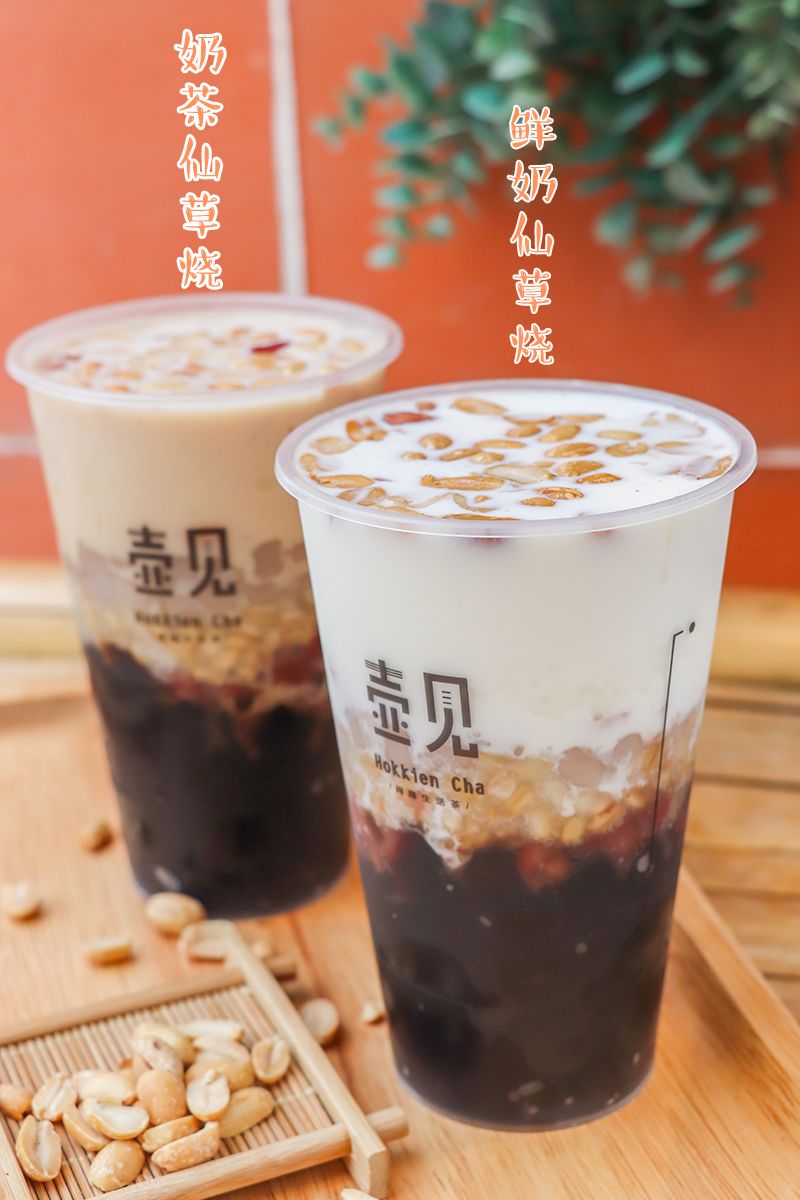 74鲜奶仙草烧&奶茶仙草烧除了烧仙草,还有红豆,燕麦,西瓜,芋圆