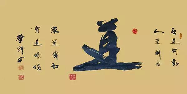书法家李登科笔力险劲骨气劲峭