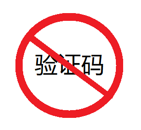 2分钟让你了解短信验证码的重要性!_信用卡