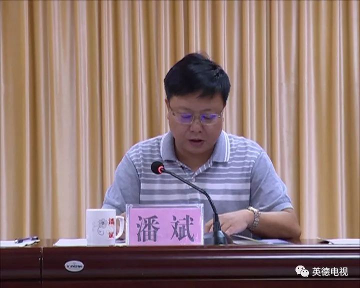 【今日新闻】我市召开全市安全生产工作会议