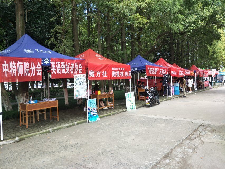 招新丨找寻最好的你社团部