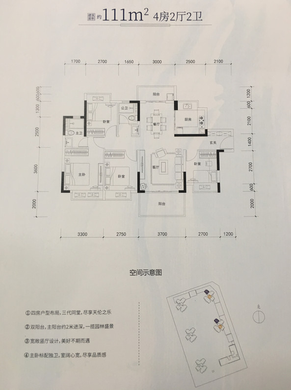 石碣最具争议性的楼盘卓越弥敦道