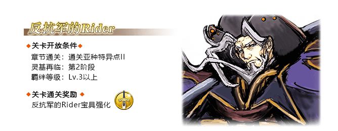 99莫德雷德(saber)99passionlip99反抗军的rider99俄刻阿诺斯