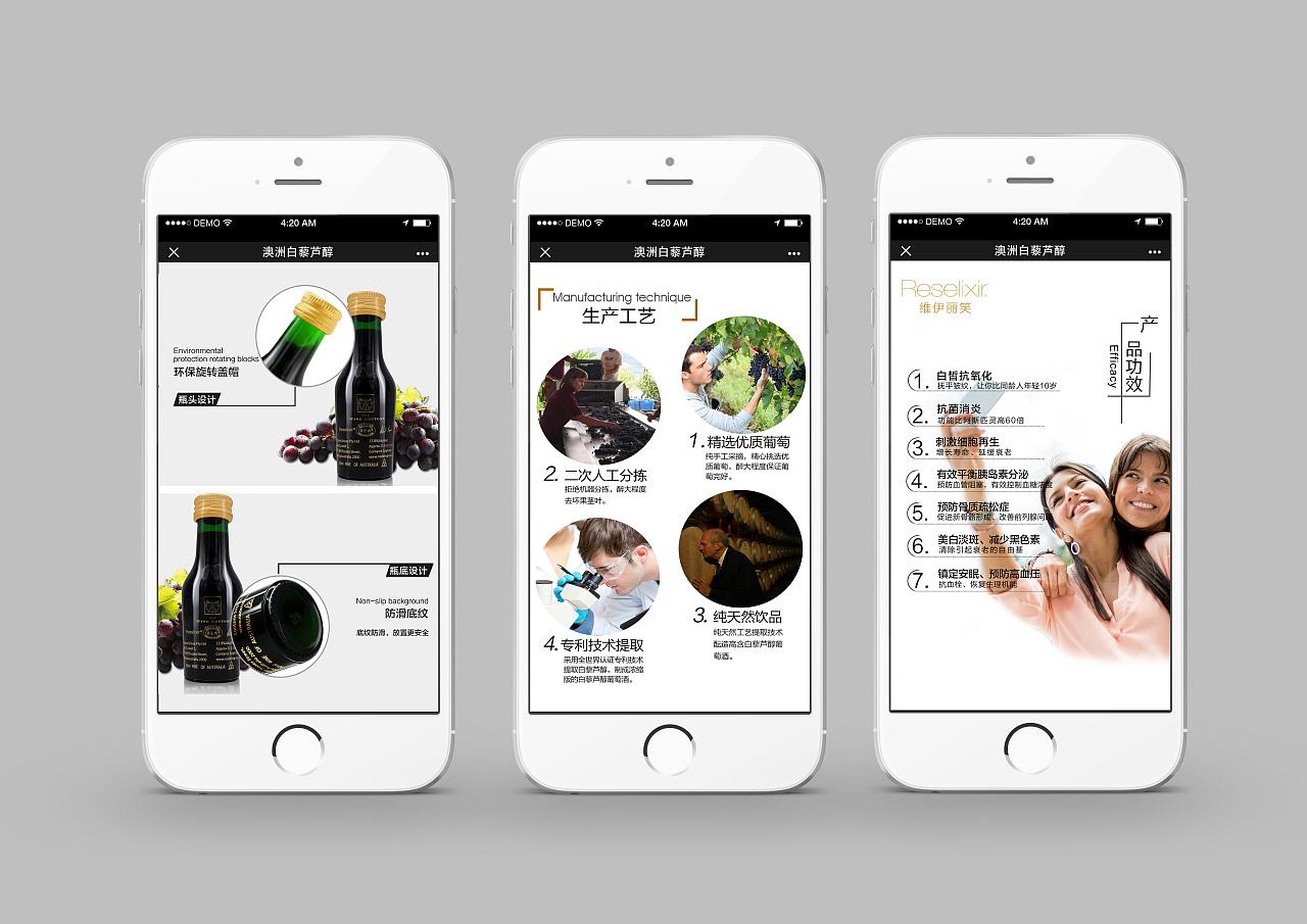 制作学习课件中h5课件制作有什么需要注意的事项呢