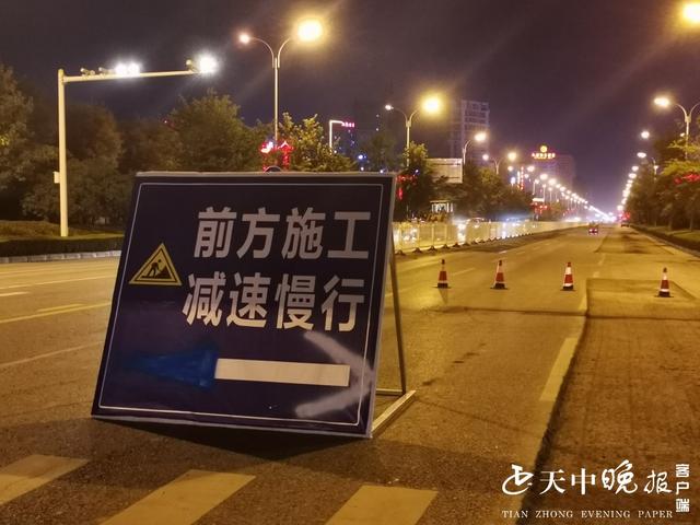 置地大道这个时间施工,市民请绕行