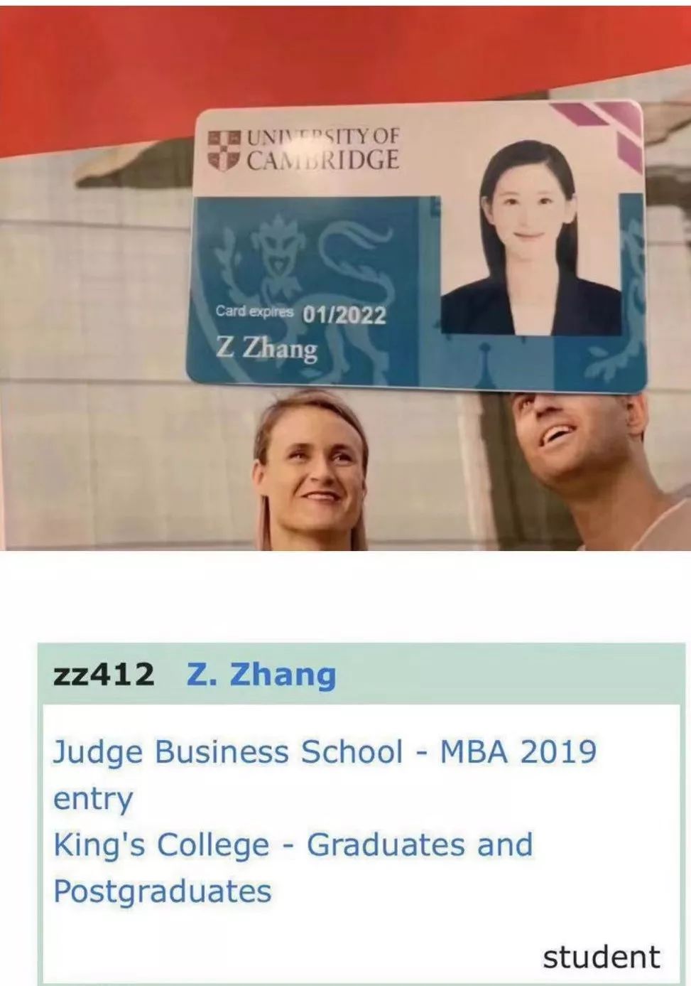 奶茶妹妹要来剑桥大学读书!被她相中的贾吉商学院是啥来头