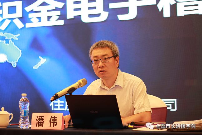 浙江网新恩普软件有限公司夏骏峰副总经理和中国建设银行总行住房金融