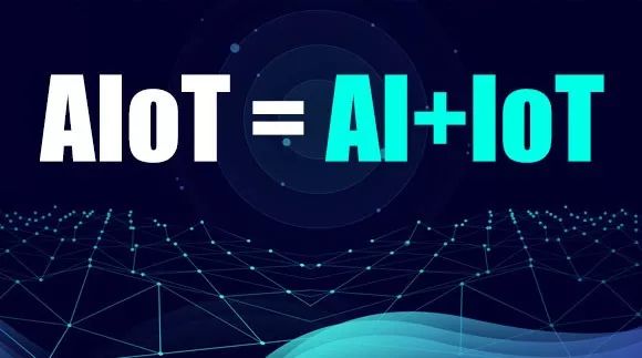 【薦讀】工業4.0的下一進程——aiot