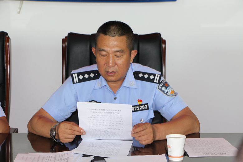 高台县公安局交管大队迅速召开会议安排部署70周年大庆安保陇风3号