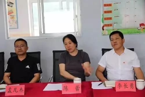 国务院参事及省市县领导到抚松县仙人桥镇中心小学调研_吉林省教育