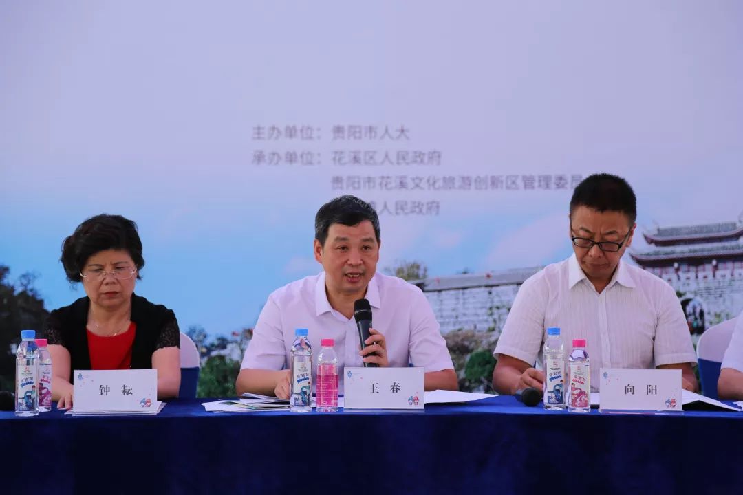 图片新闻丨贵阳市人大常委会召开《贵阳市青岩古镇保护条例》新闻发布