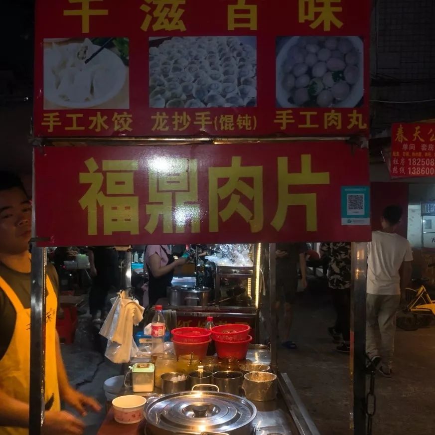 厦门殿前夜市鸡图片