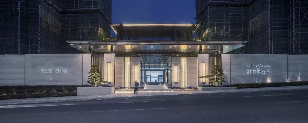 文承山水居然之境乐山明星中央公园