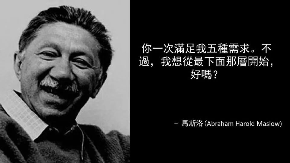 弗洛姆的研究专长是社会人格,不过,最为世人所熟知的却是分析爱情心理