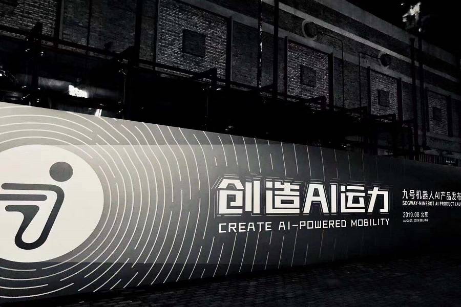 首发丨从平衡车到服务机器人九号机器人抢滩即时配送万亿市场