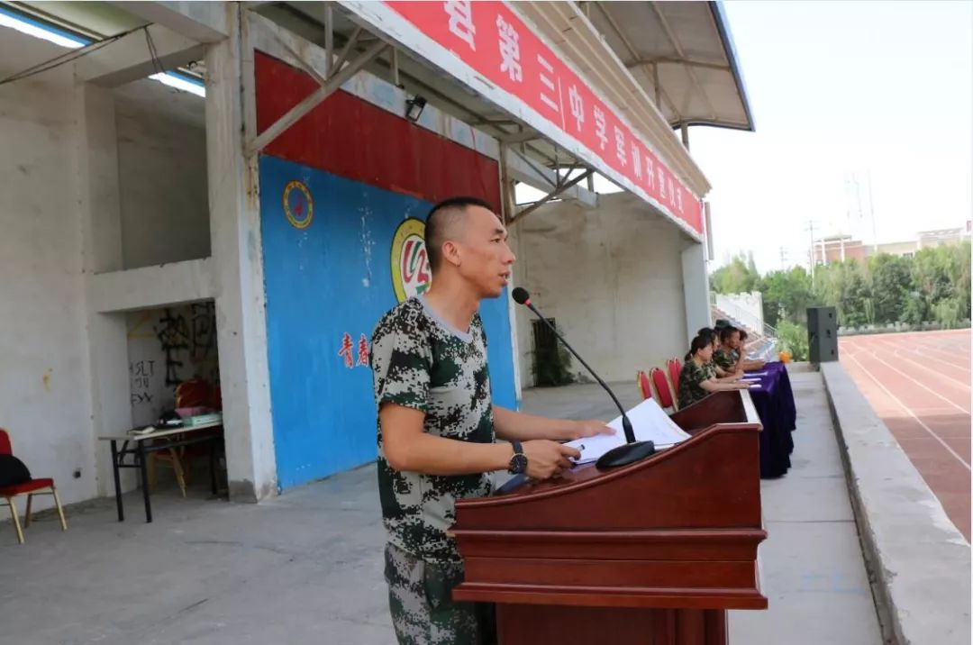 "磨砺,明德,践行"---和静县第三中学举办2019年秋季军训开营仪式