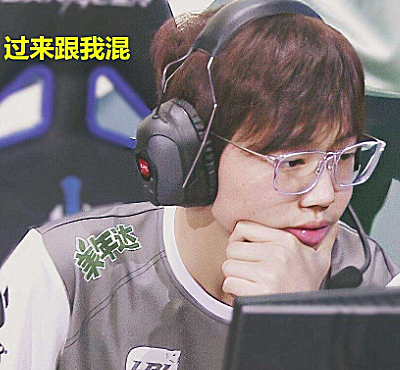 ig乐言排位偶遇doinb没想到却做出这个举动太扎心