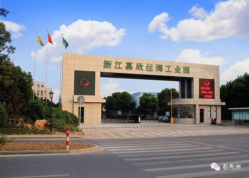 实现零的突破秀洲文化企业首次上榜省文化出口重点企业和项目