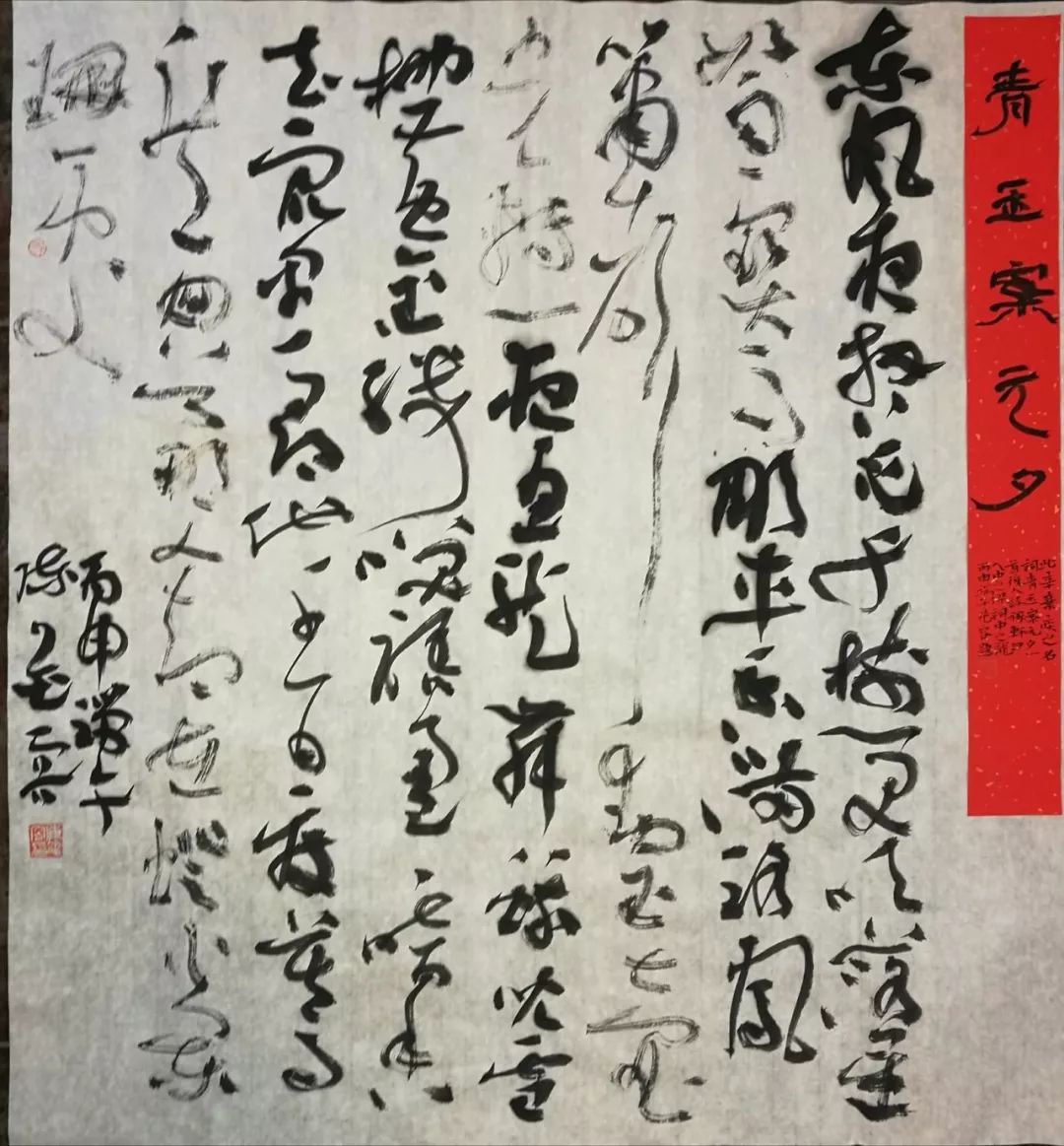 聚焦走近名家陈花容