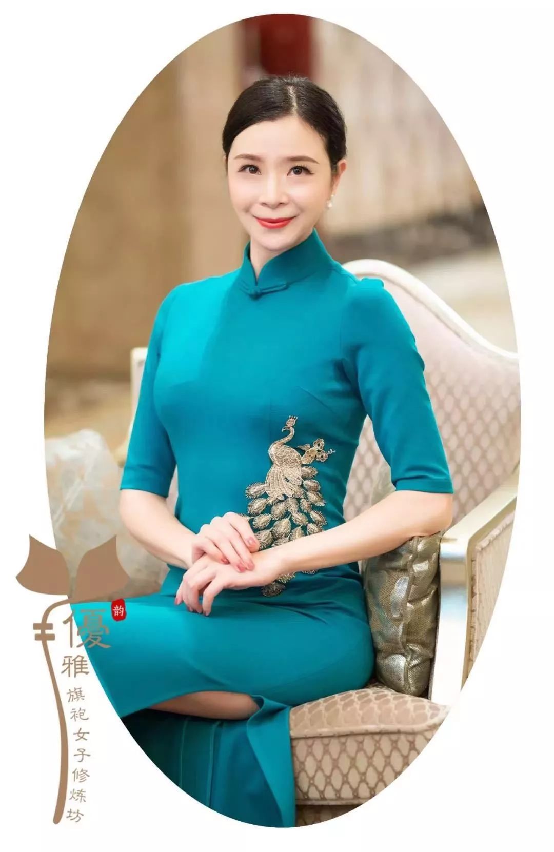 香港皇家优雅女子学堂 优雅仪态资深讲师环球夫人大赛t台走秀仪态培训