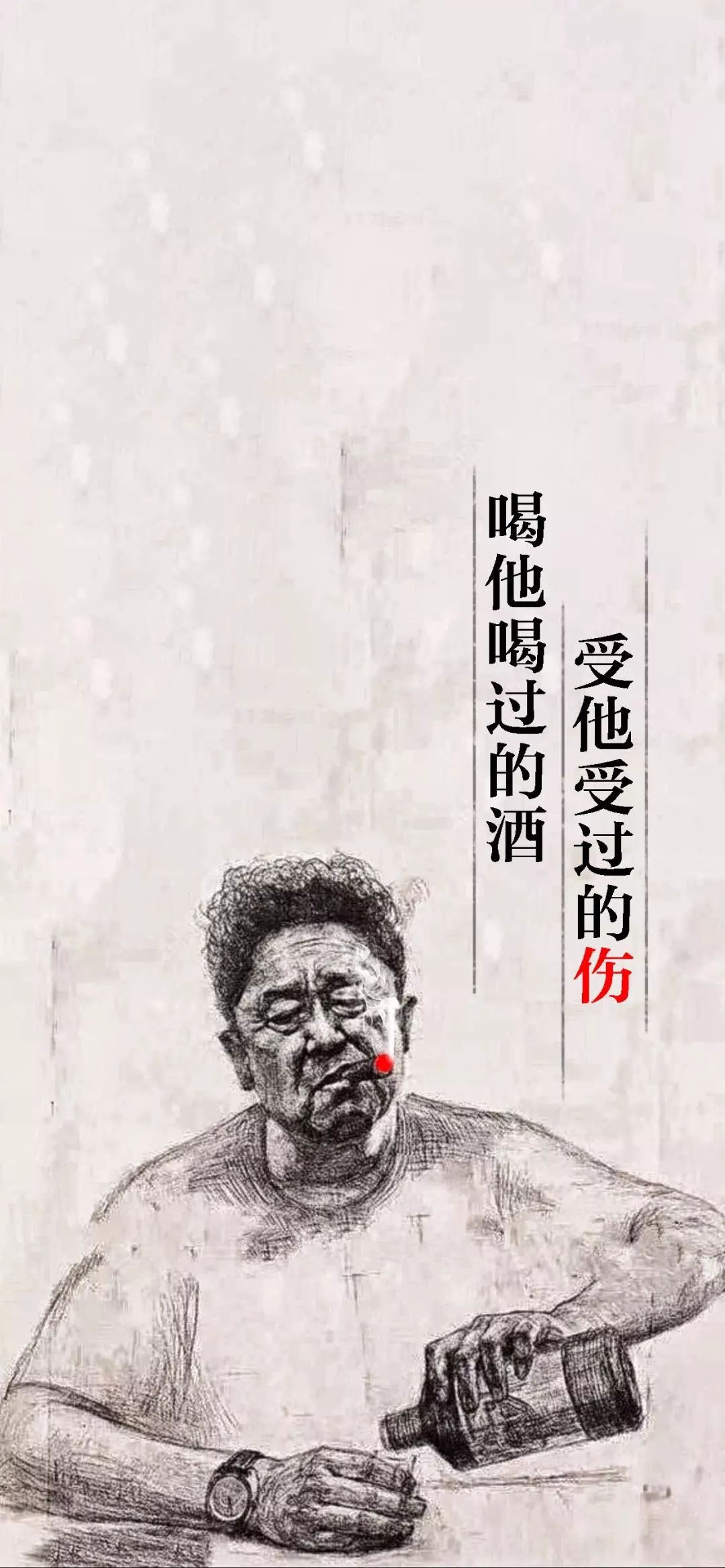 抖音壁纸原图不是我话变少了只是我累了